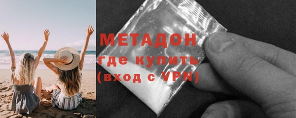 mdma Богородск